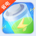 万能省电王app