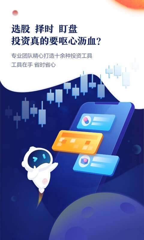 中泰齐富通展示图2