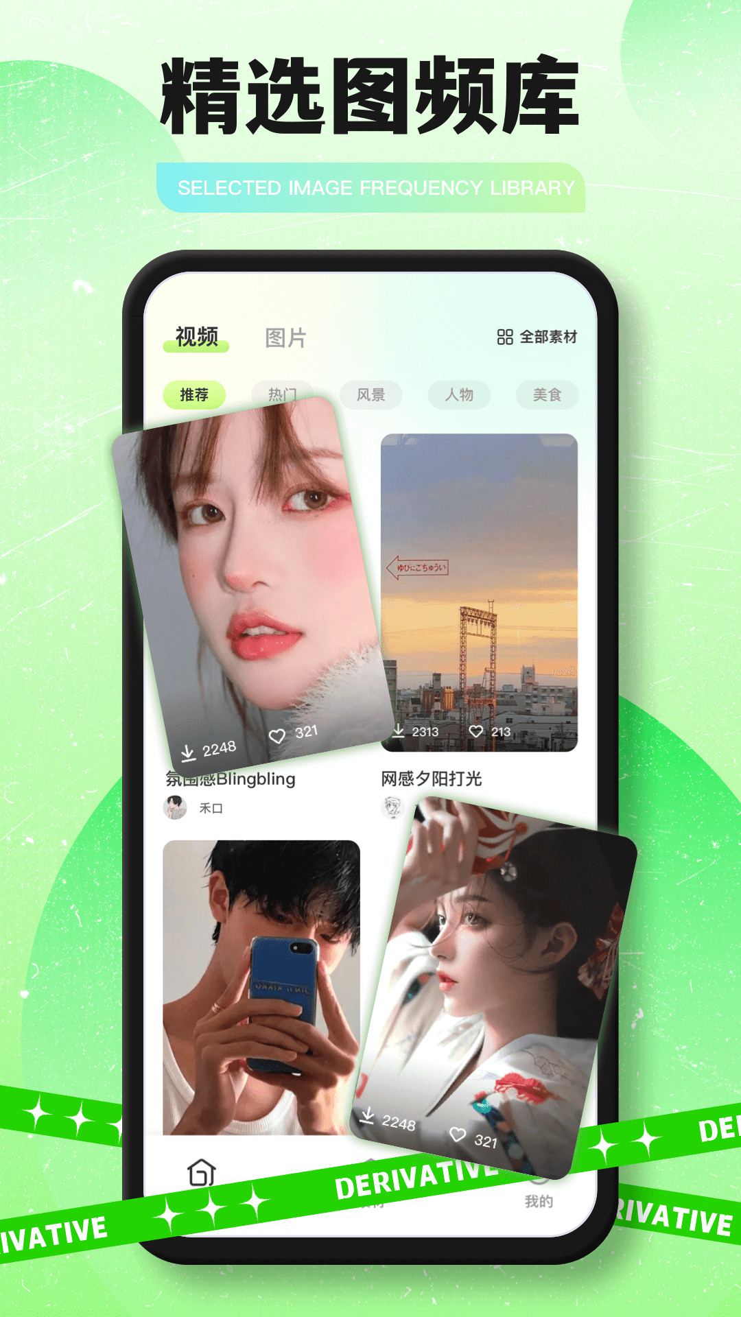 微商截图神器展示图4