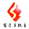 宿迁手机台app v3.1.53