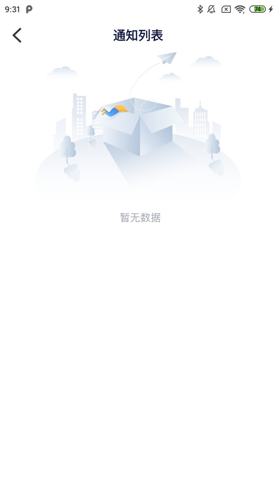 勤学app展示图4