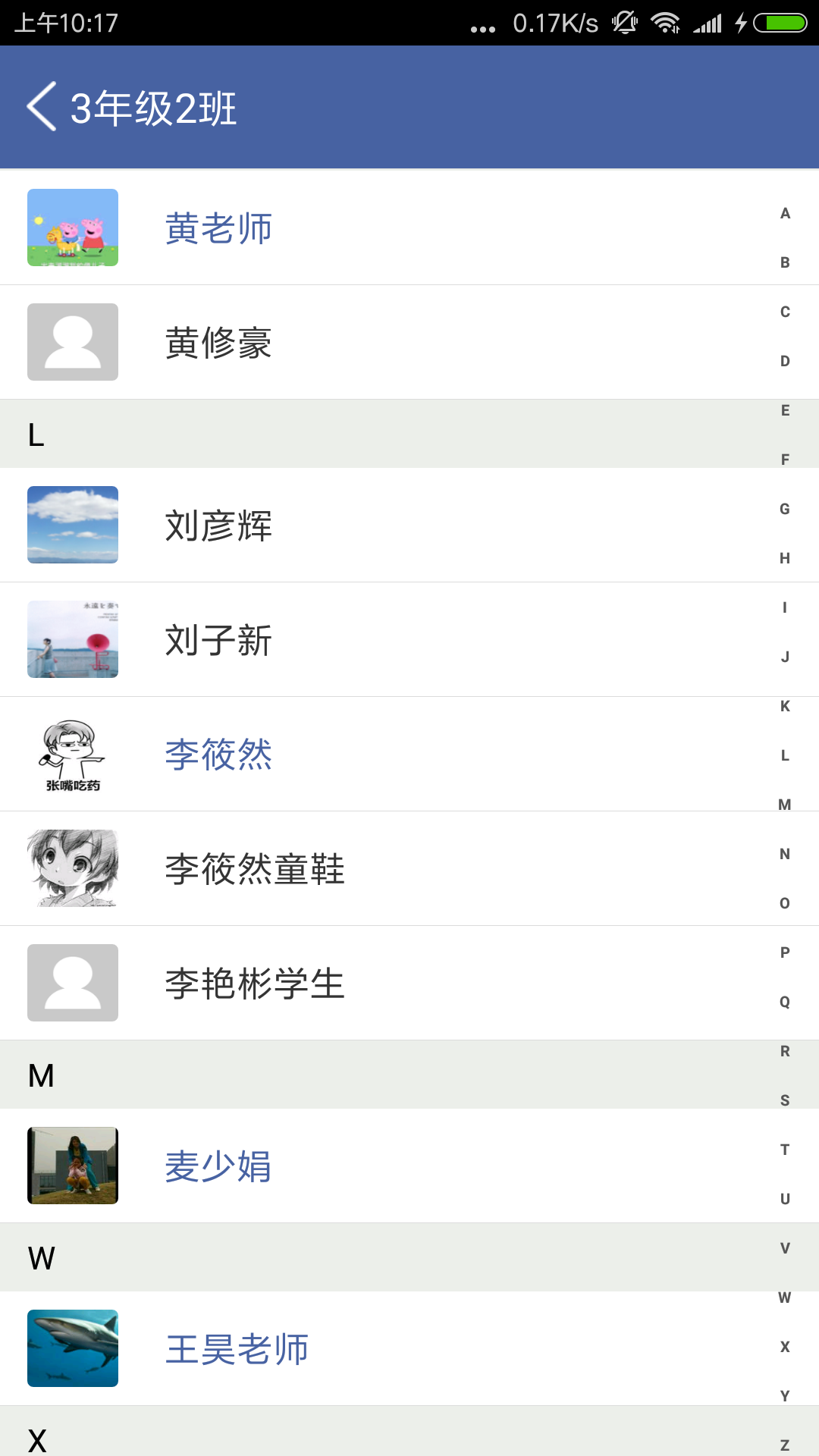 希望谷app展示图3