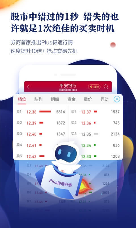 中泰齐富通展示图3