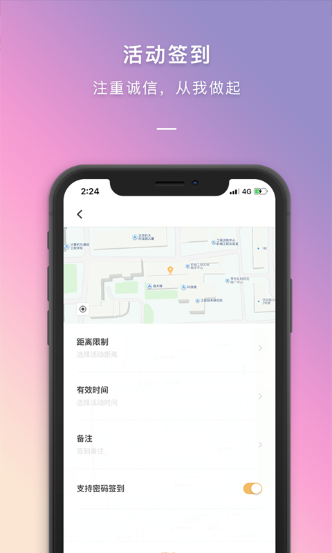 到梦空间app展示图4