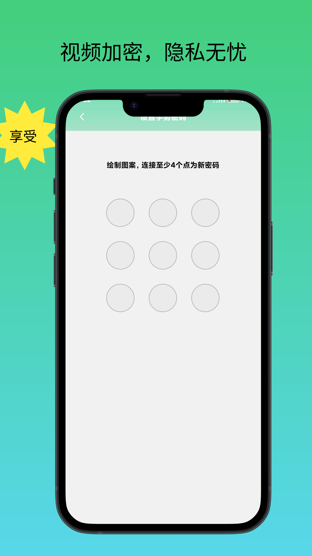 播放器万能联播展示图3