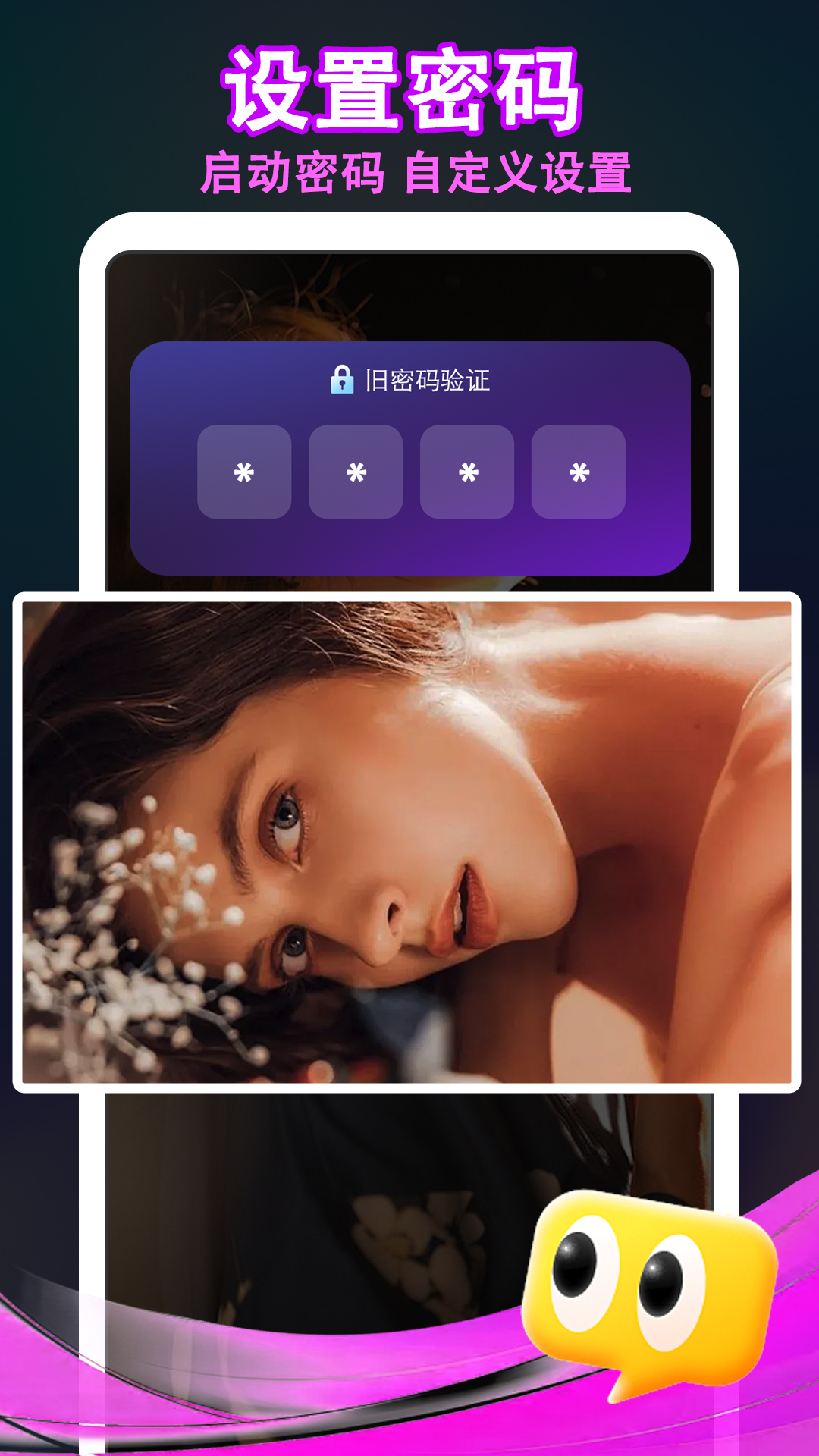 万能私密播放器展示图3
