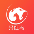 采红鸟app  v2.6.0