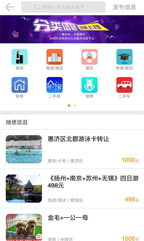 南阳日报app展示图4