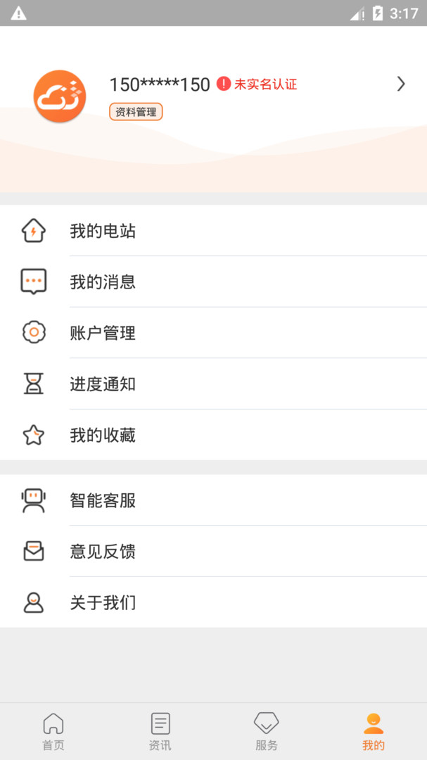 光e宝展示图4