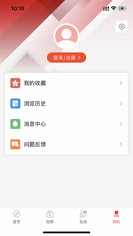 江苏经济app展示图3