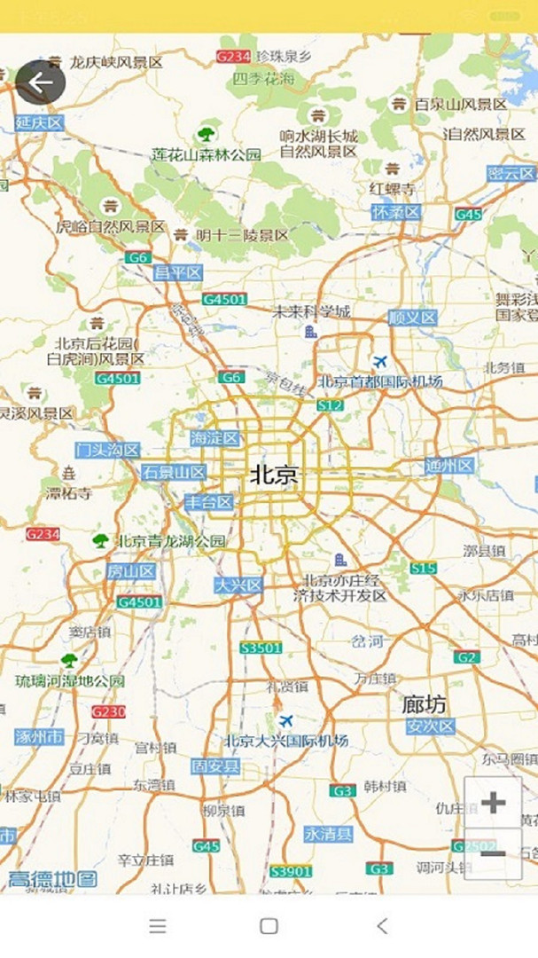 叮个饭骑手展示图4