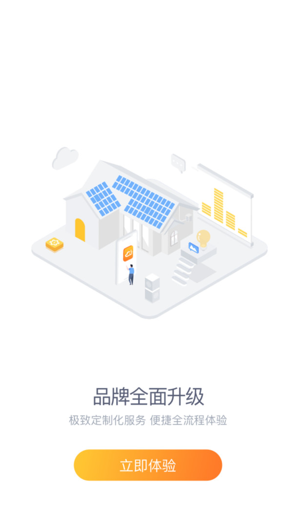 光e宝展示图1