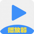 手机电视万能播放器