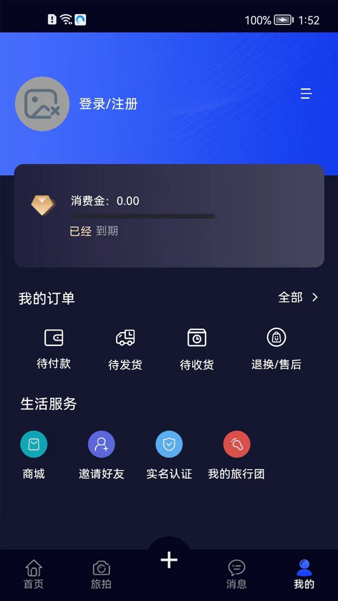趣放飞展示图4