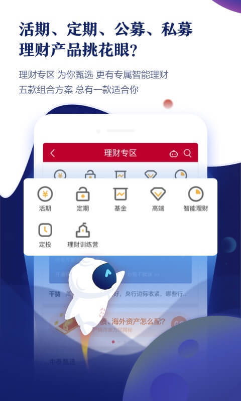 中泰齐富通展示图4