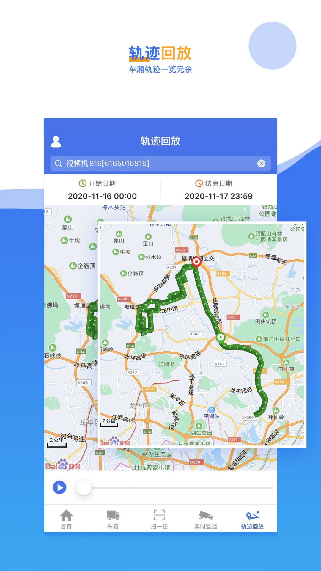 久通云展示图3