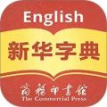 Xinhua Dictionary