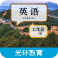 新目标英语七上app