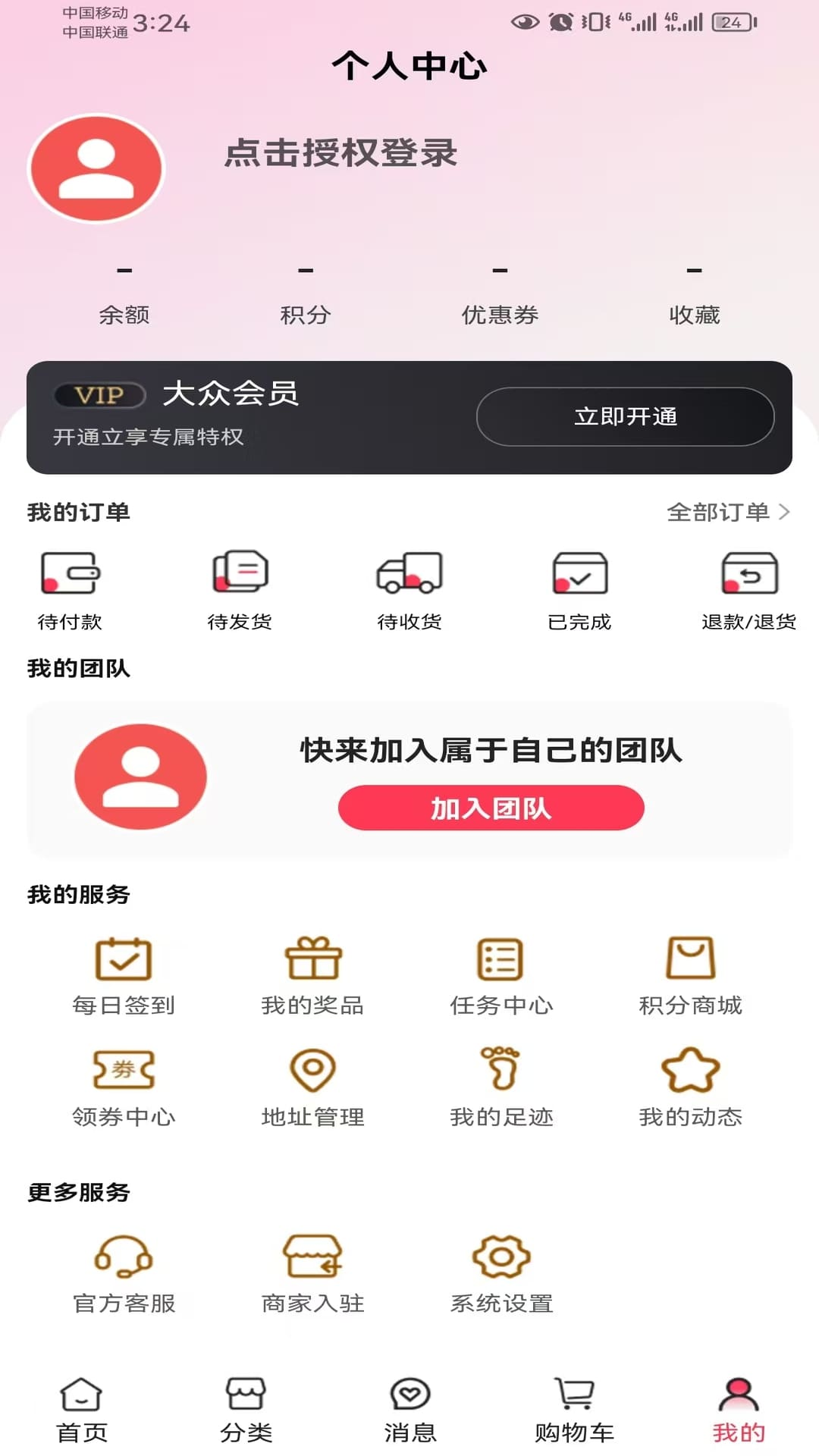 小红铲app展示图2
