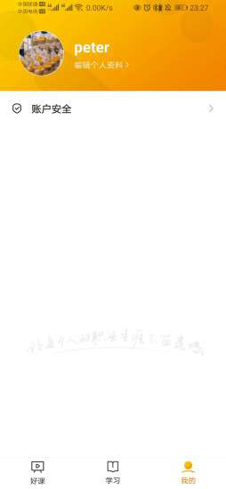 咕泡云课堂展示图4