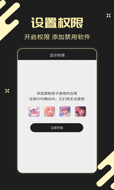 儿童锁专家展示图2