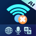 离线翻译器app