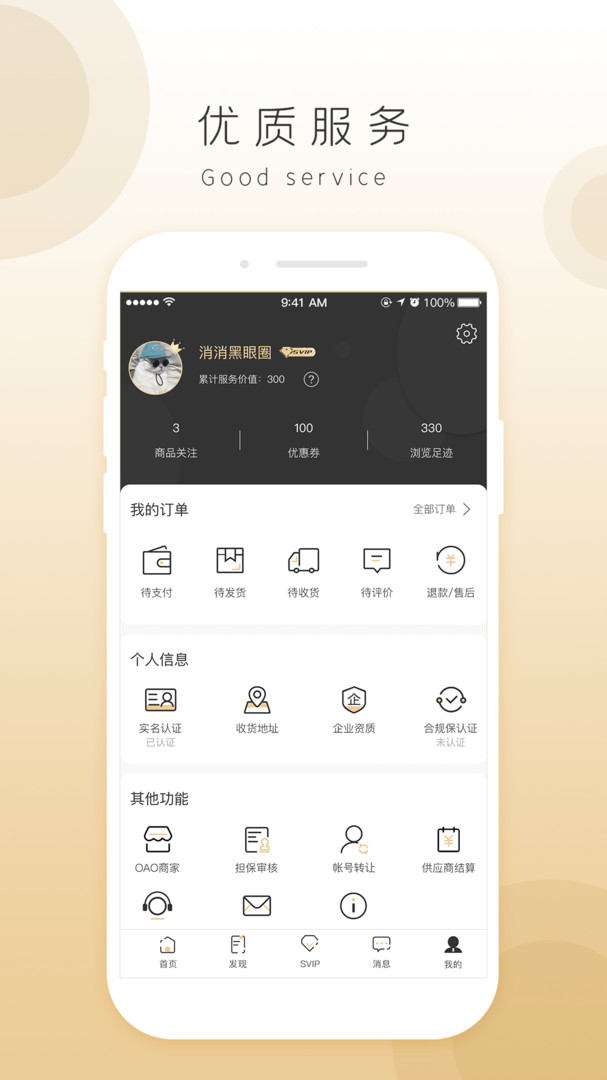 奇麟鲜品app展示图4