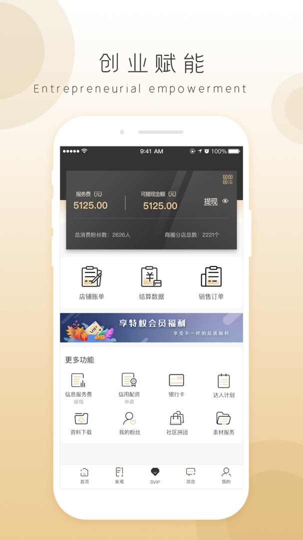 奇麟鲜品app展示图3