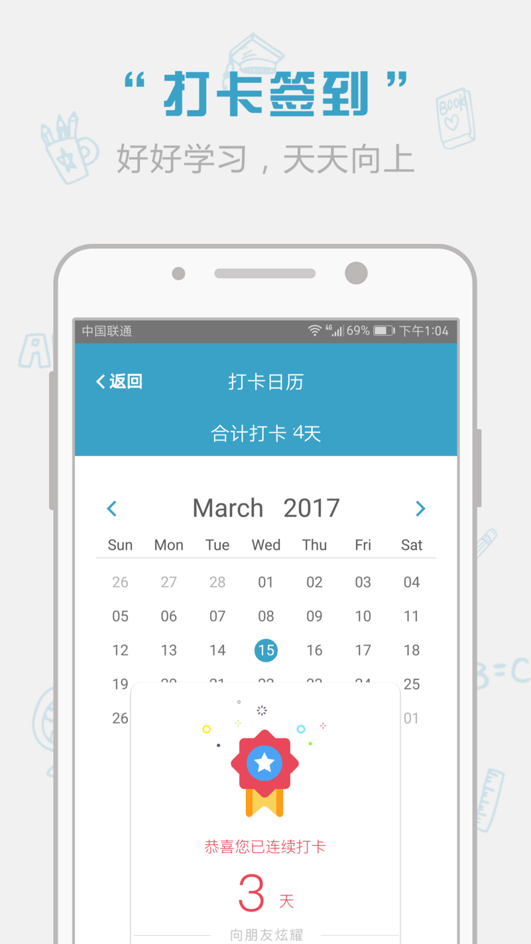 红宝书词汇展示图3