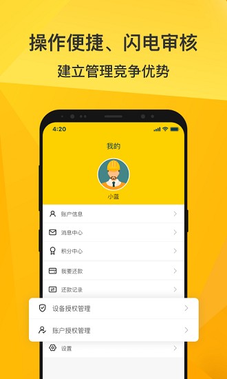 临e家展示图1