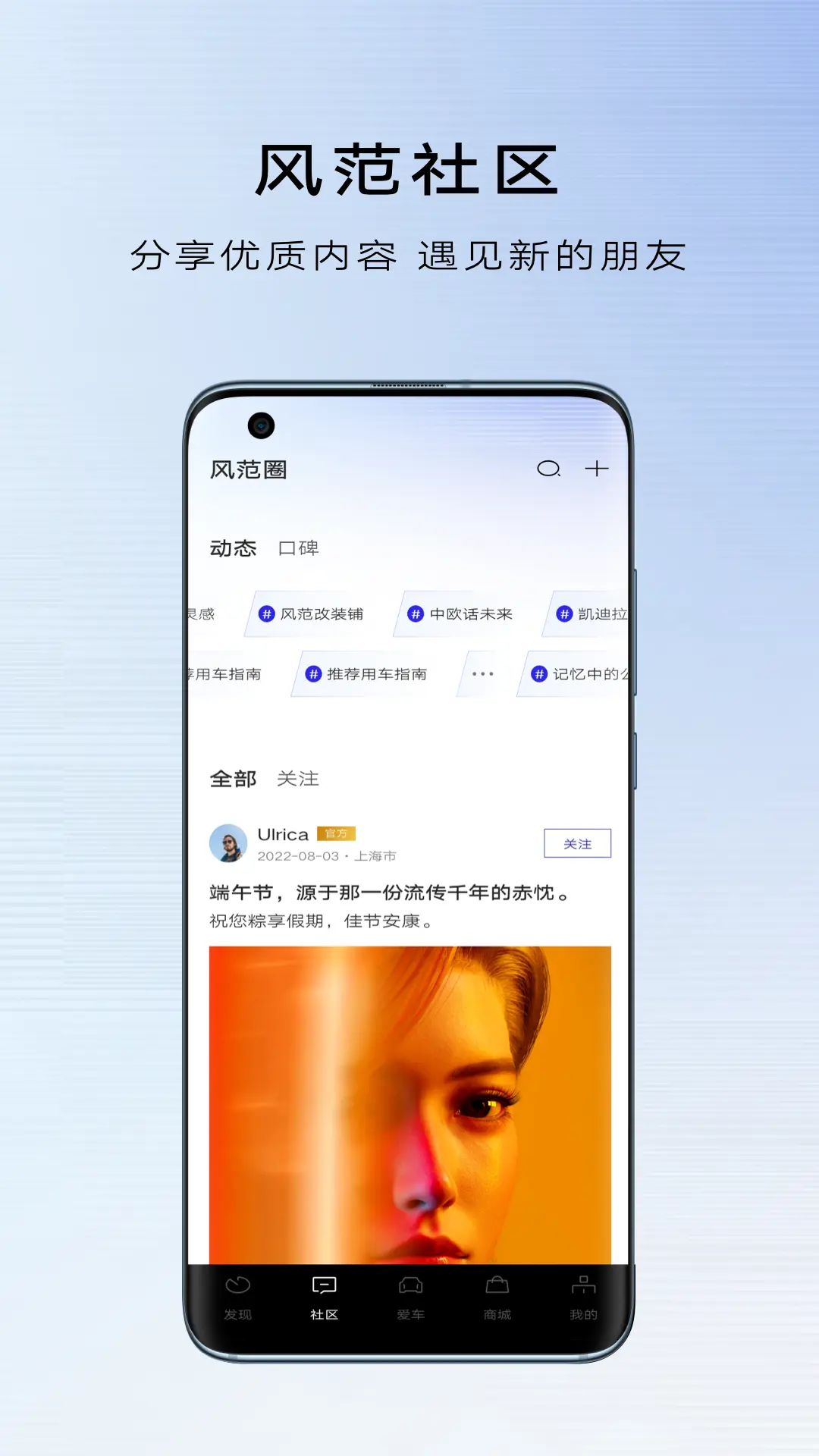 MyCadillac展示图2