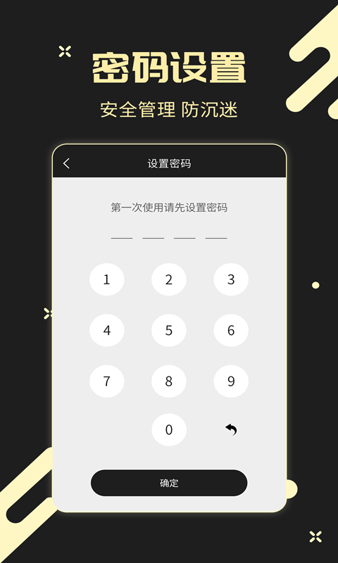 儿童锁专家展示图1