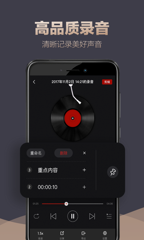 录音专家展示图1