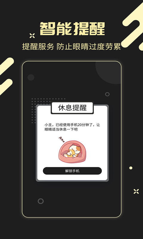 儿童锁专家展示图3