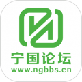 宁国论坛app