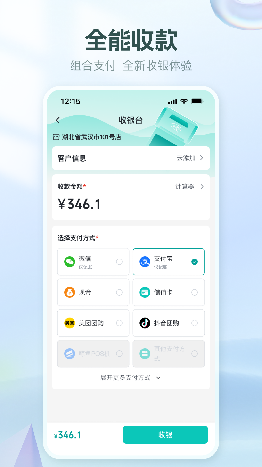 美上云端app展示图2