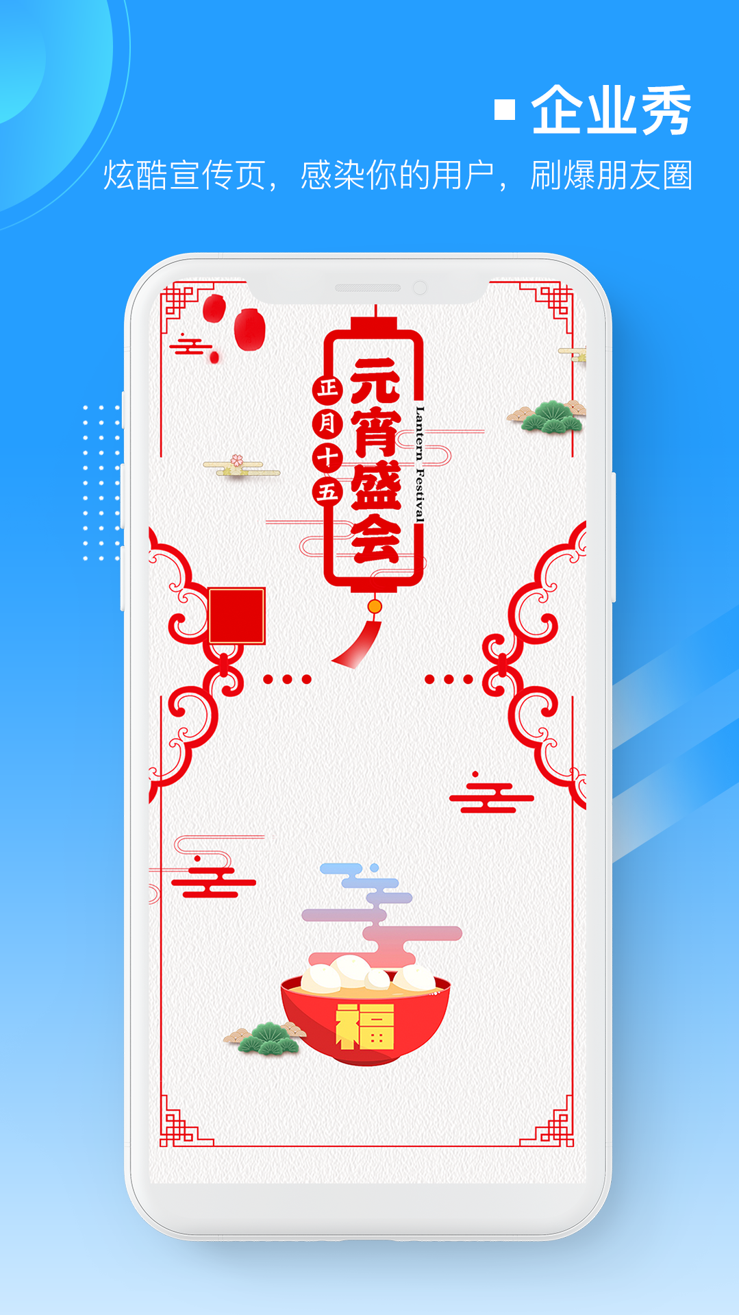 易企微公众号图文排版编辑器展示图2