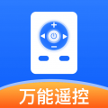 万能家电空调遥控器