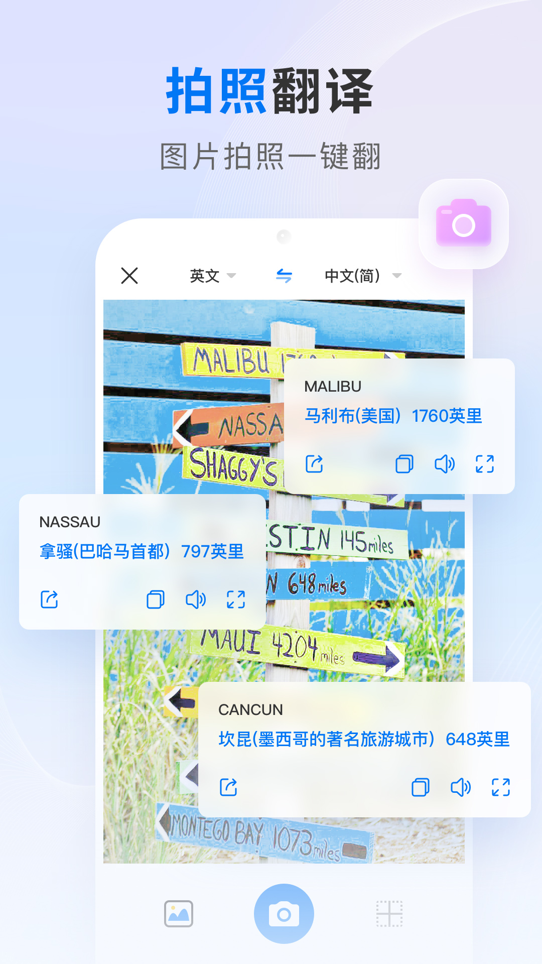 AI翻译王展示图2
