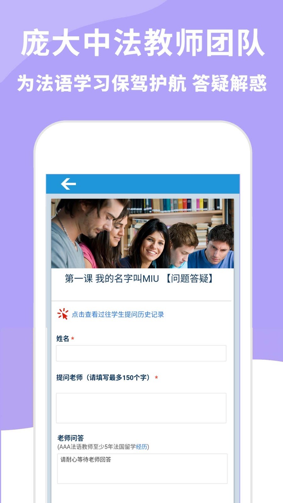 AAA法语展示图4