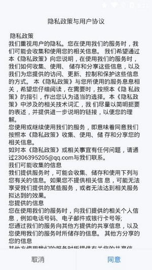 潇湘高考app展示图4