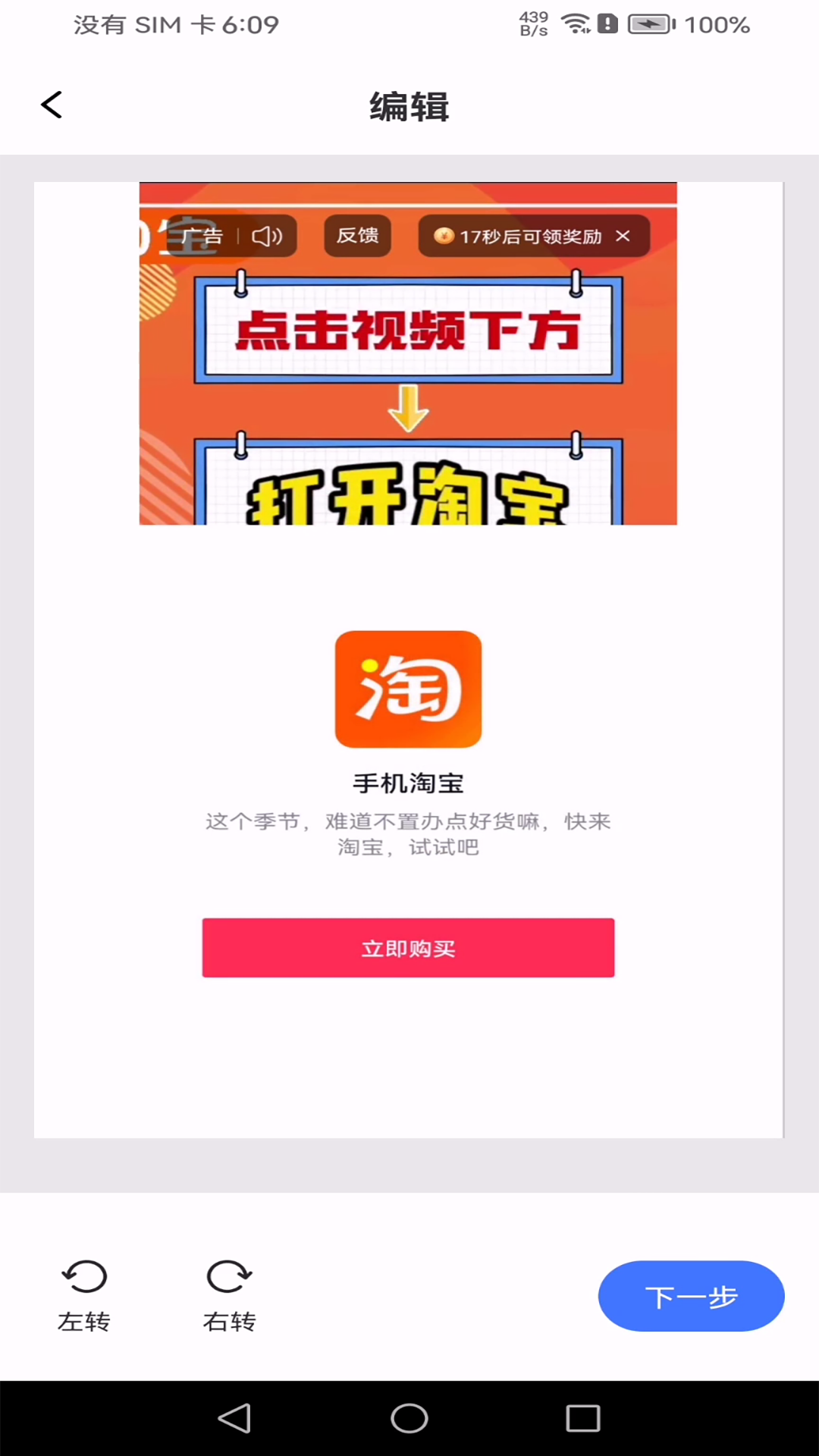 语言转换器app展示图4