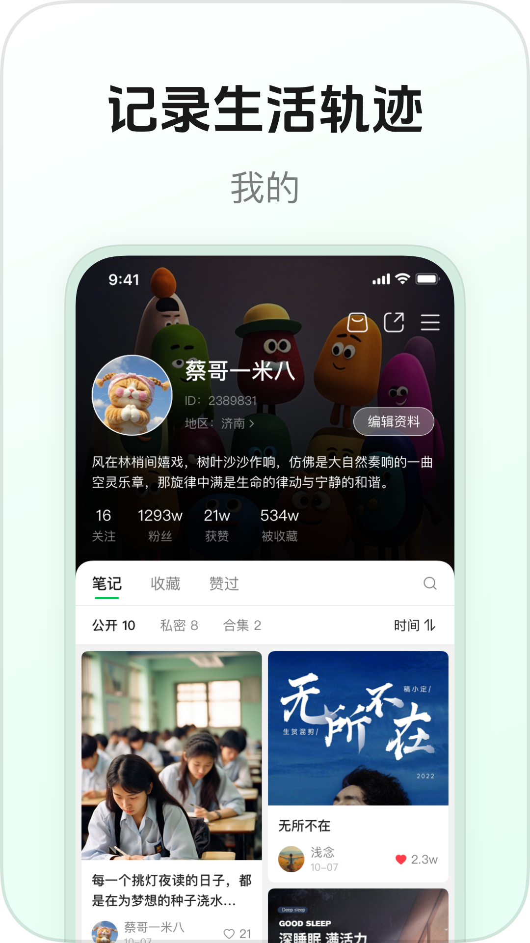 豆壳app展示图4