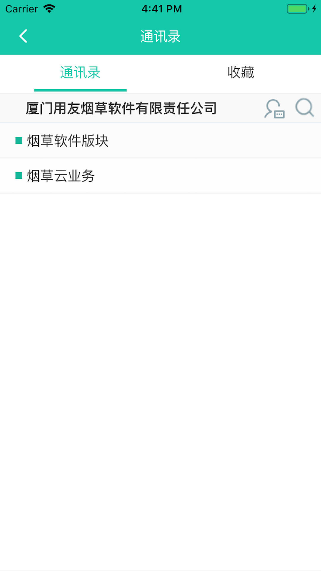 友门户展示图3