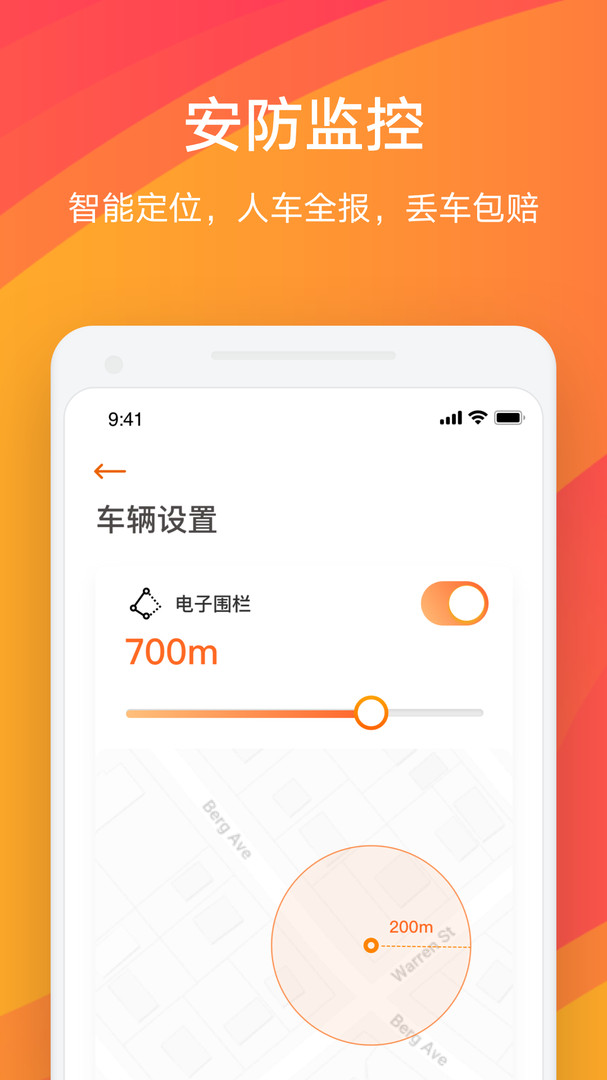 雅迪智行展示图3