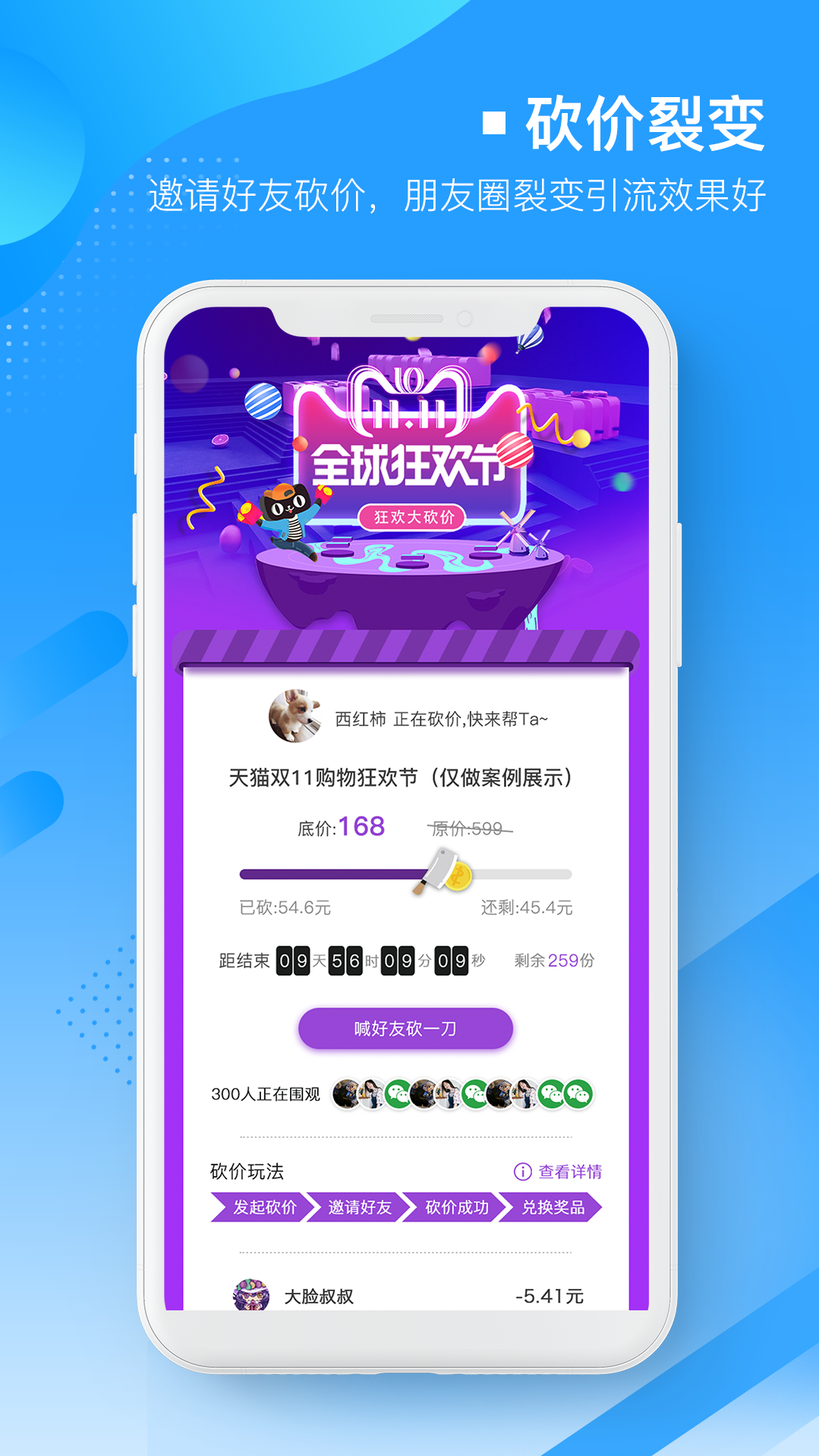 易企微公众号图文排版编辑器展示图3