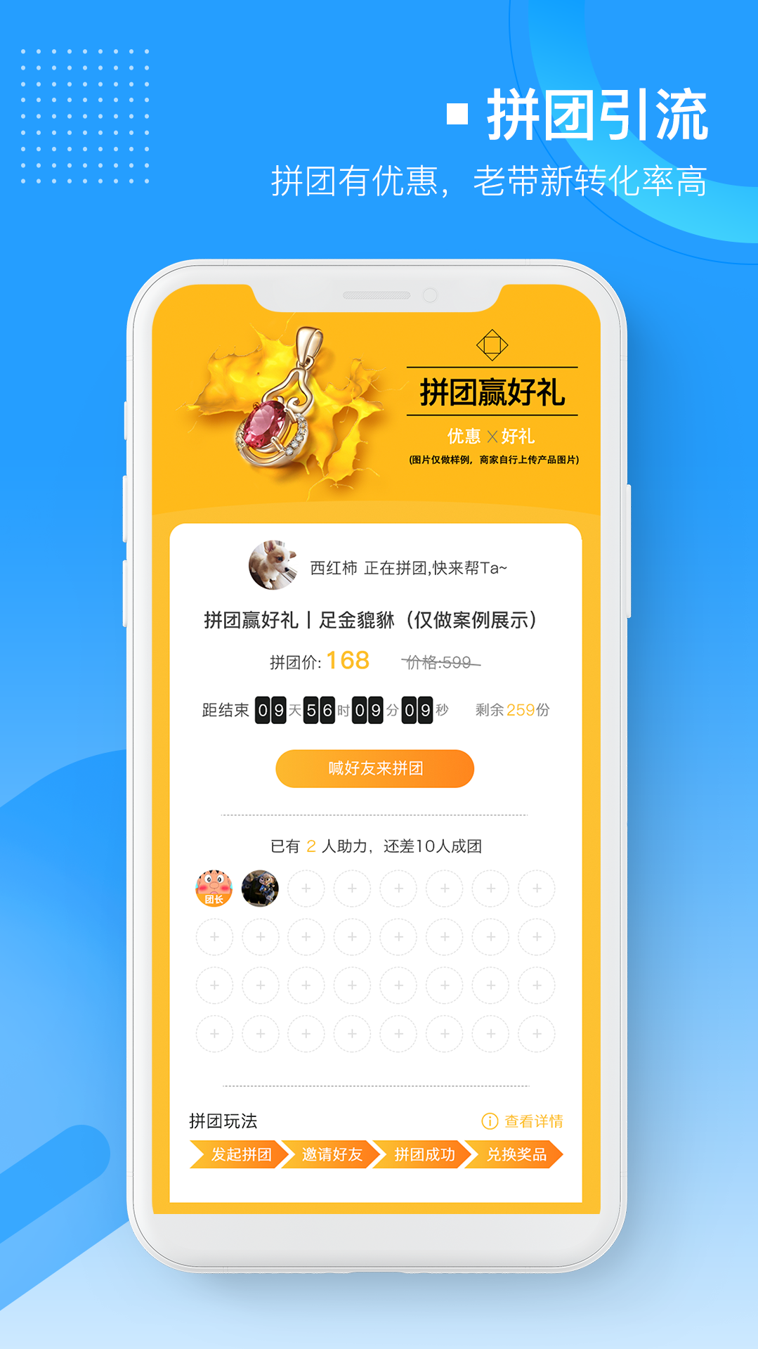 易企微公众号图文排版编辑器展示图4