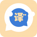 语言转换器app