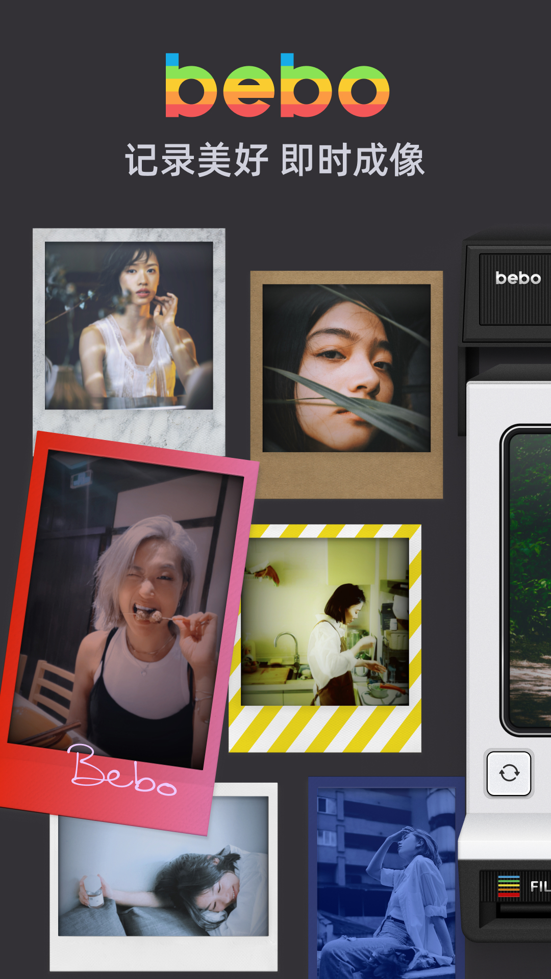 Bebo Cam展示图1