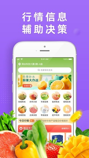 dc严选批发app展示图3